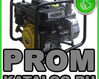 фото Мотопомпы Huter