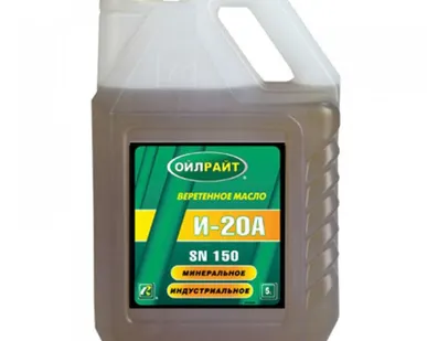 фото Масло индустриальное OIL RIGHT И-20А 5 л (2592)