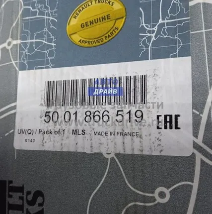 Фото №0 Комплект фильтров Renault Premium Magnum мотор DXi12