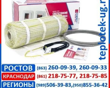 фото Теплый пол Energy