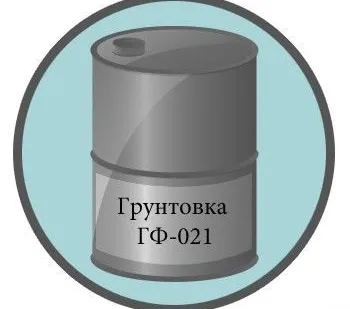 фото Грунтовка ГФ-021
в