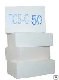 Фото №0 Пенопласт листовой 1м на 2м