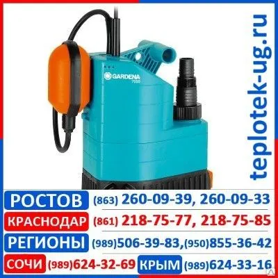Фото №0 Насосы бытовые Gardena