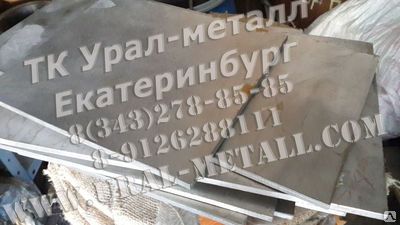 Фото №0 Лист 1,5х300х1500 мм МНЦ 15-20 нейзильбер