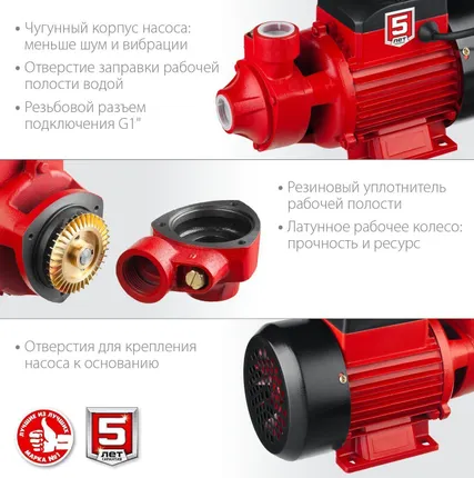 Фото №5 Садовый насос поверхностный вихревой Зубр НС-М1-800-Ч, 800 Вт, 43 л/мин, напор 50 м, чугун