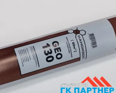 фото Наноизол GEO 130