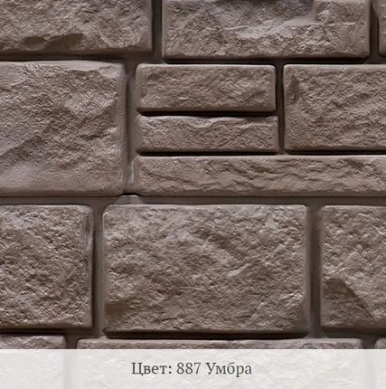 Фото №0 Сайдинг / фасадная панель Foundry Не горючий. "Известняк" Умбра