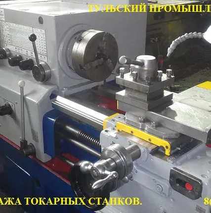 Фото №0 Капитальный ремонт токарных станков в Туле с восстановлением заводских норм точности.
