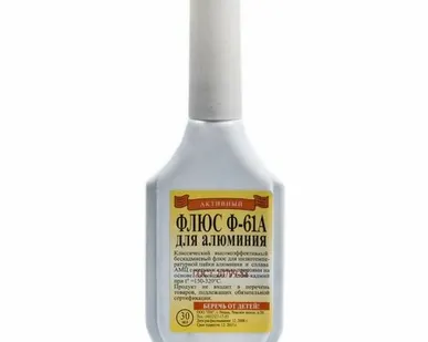 фото Флюс для алюминия Ф-61А 30мл