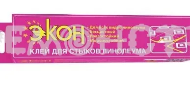 фото Клей для стыков линолеума 'Экон', 50мл (1735340) (70) ВС П