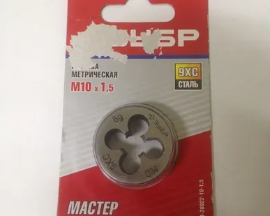 фото Плашка метрическая М10х1,5 Зубр Мастер