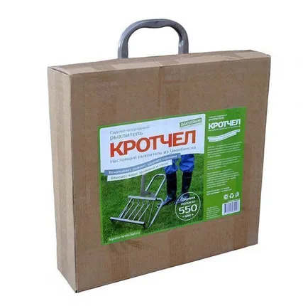 Фото №0 Лопата чудо "КРОТЧЕЛ" 480