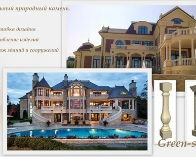 фото Балясина из песчаника