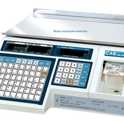 Фото №0 Весы с печатью этикеток