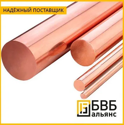 Фото №0 Круг медный М1 24 мм