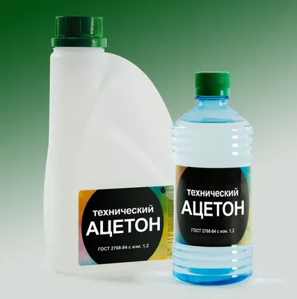Фото №0 Ацетон 1л, Нефтехимик