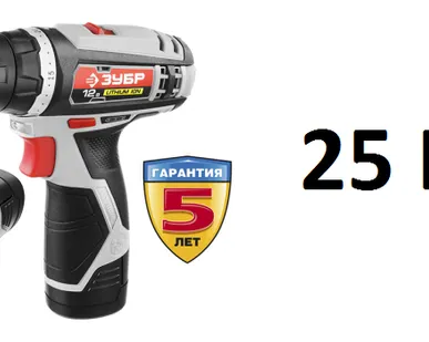 фото Шуруповерт Зубр ДА-12-2-Ли ФКНМ1 (25 Н*м)