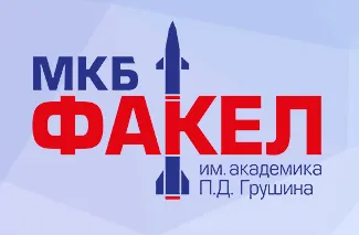 ООО «МКБ »Факел"