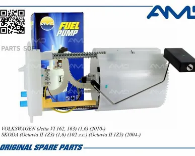 фото AMD AMD.FP193 Бензонасос эл.в сборе