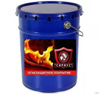 фото Огнезашитная краска "Сириус" по металлу до 90 мин.