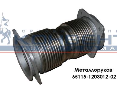 фото Металлорукав