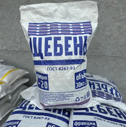 Фото №0 Щебень в мешках