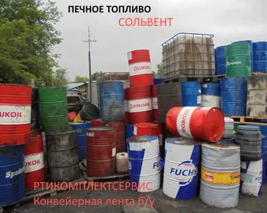 фото Печное топливо в бочках