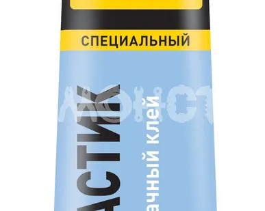 фото Клей 'Момент Пластик', 30 мл в ш/б (1623298) (10/120) ВС П