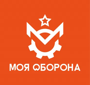 Моя Оборона