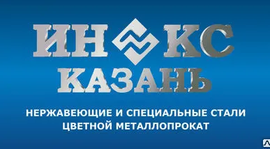 фото Лист нержавеющий