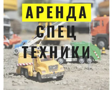 фото Мини Экскаватор с планировочным ковшом