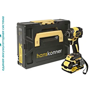 фото Аккумуляторный ударный винтоверт Hanskonner HCD20280BLC 1BatterySystem
