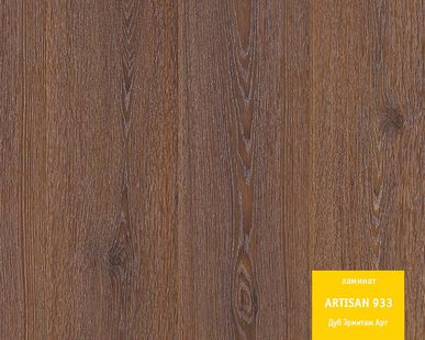 фото Ламинат Tarkett Artisan Дуб Эрмитаж Арт 1292х194х9мм 33 класс