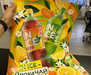 фото Печатаем Плакаты и Постеры