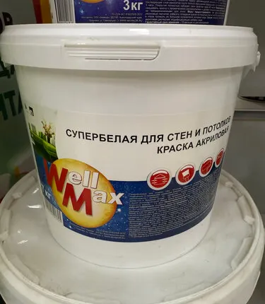 Фото №0 Супер белая