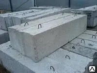 Фото №0 Блок фундаментный ФБС 12.5.6