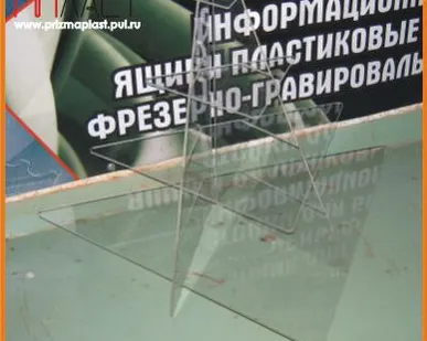 фото Производство рекламно презентационных стоек из акрила