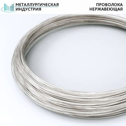 Фото №0 Проволока нержавеющая 1,6 мм 06Х19Н9Т