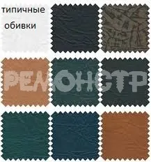 фото Комплект д/обивки дверей с ватином черный  (2) П
