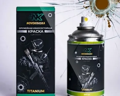 фото Флектарн браун, оружейная краска в баллоне серия Titanium, 350 мл