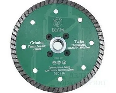 фото Алмазный круг DIAM Turbo Grinder-FL 125 мм