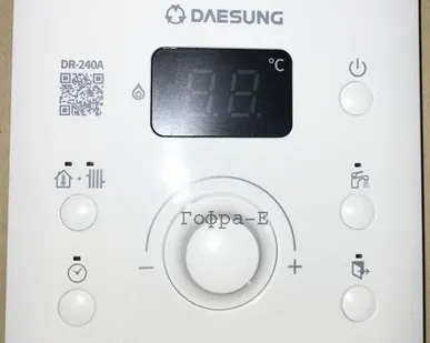 фото Пульт (VD-100) S9 Daesung