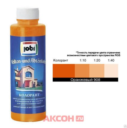 Фото №0 Краситель JOBI №908 (500мл) оранжевый