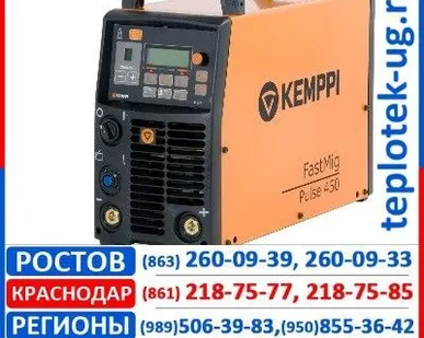 фото Сварочный полуавтомат Kemppi