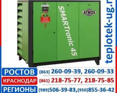 фото Компрессорные станции Atmos