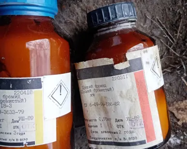 фото Цезий бромистый хч, осч