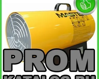 фото Тепловые пушки