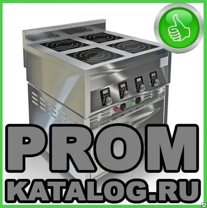 Фото №0 Оборудование для общепита