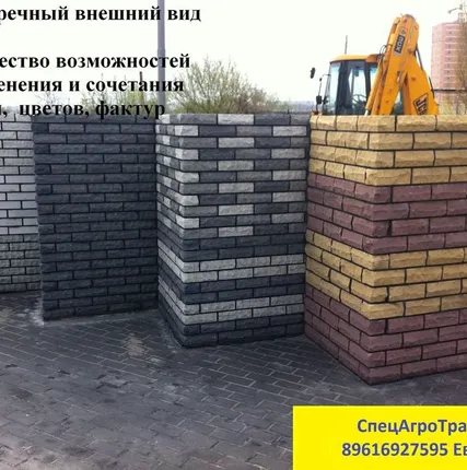 Фото №0 Кирпич облицовачный