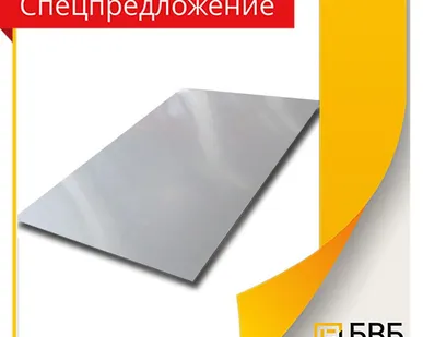 фото Лист ОТ4-1 1.5х800х2000мм
